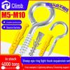 Small Yellow Croaker Eye Ring Expansion Screw & Lamp Hook Set M5/M6/M8/M10