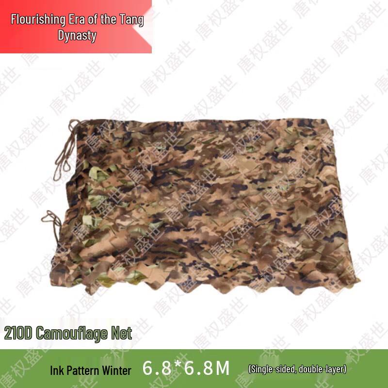 Tang Quanshengshi Camouflage & Training Equipment