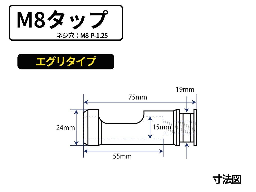 POSH FAITH 906013-03 Motorcycle Supplies, Aluminum Machined Step Bar Knurl, M8 Taps, 2 Pieces, Silver