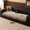 Sofa Cushion Universal In All Seasons  New French Straight Row Three-Person Sofa Fixed Non-Slip Thickened Irregular Seat Cushion