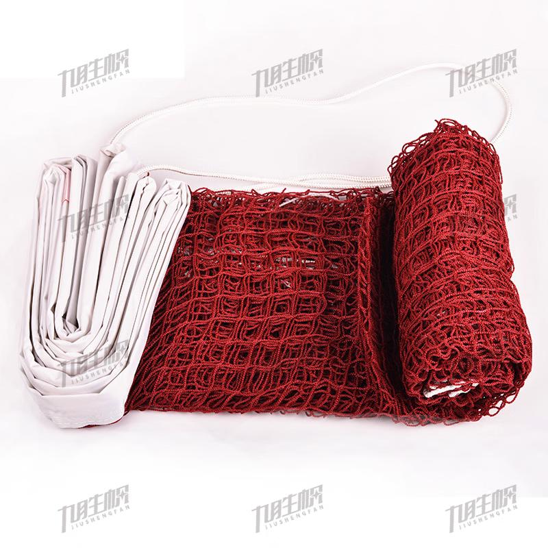 Jiushengfan Portable Badminton Net