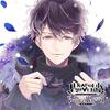 DIABOLIK LOVERS Супер Грустный Вампир CD Семья Муками 5-й Вечная Кровь Том 1 Муками Руки Озвучка. Такахиро Сакурай
