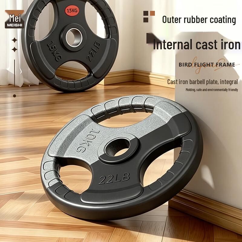 Meishi Three-Hole Rubber-Coated Olympic Barbell Weight Plates
