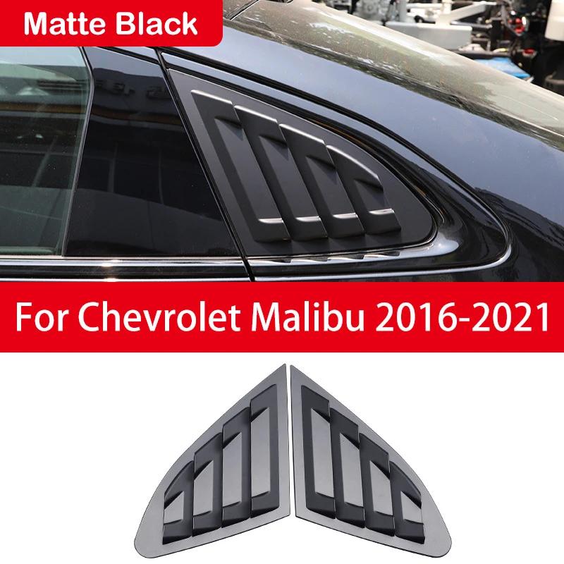 For Chevrolet Malibu 2016-2025 Car Rear Louver Window Side Shutter Cover Trim Sticker Vent Scoop ABS Carbon Fiber Accessories