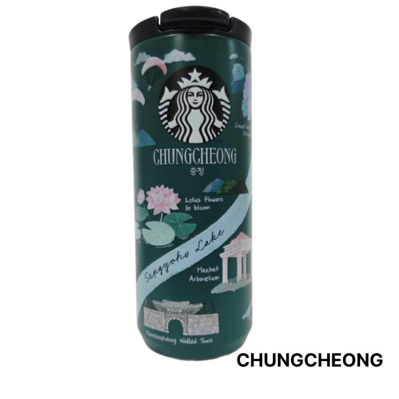 Стакан Starbucks Korea City Collection 355 мл