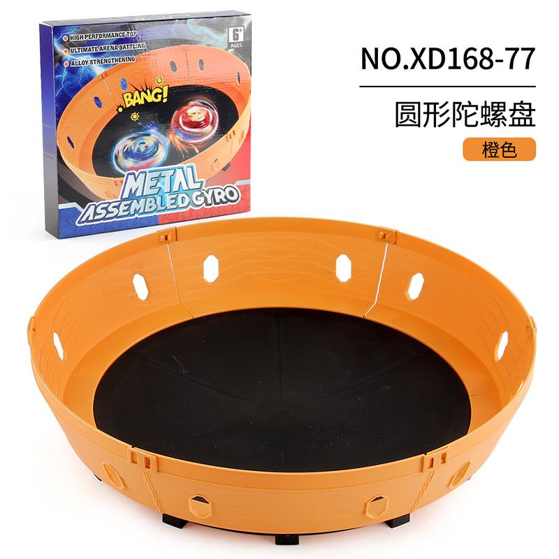 Xd168 Cracked Gyro Toy Gyro Disc Peripheral Accessories Multi-Series, Arena Upgraded Version Battle Disc