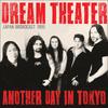 CD DREAM THEATER - ANOTHER DAY IN TOKYO ZCCD038 Zip City 2016 Не из Японии Рок Б/У