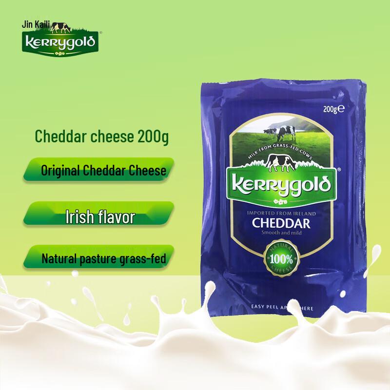 Ирландский импортный сыр Kerrygold