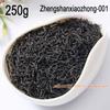 Черный чай Лапсанг 2023 Сушонг Чай Здоровая зеленая еда Zhengshanxiaozhong 250г