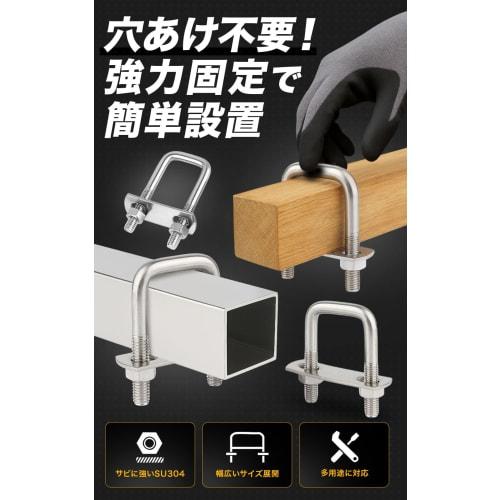 PLEAVIT Carport Pillar Fixing Brackets, U-Bolts, Square Bolts, Stainless Steel, M8x100mmx140mm, 2 Pieces