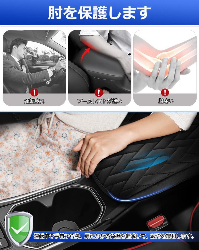 Mozan Armrest for Toyota Raize and Daihatsu Rocky Hybrid Vehicles 2021 Parallelogram Pattern Armrest Console Box Armrest Custom Protects Stain Custom