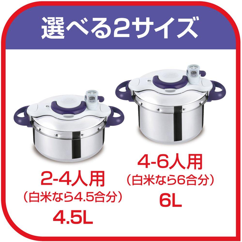 Tefal Pressure Cooker 6L IH Compatible for 4 To 6 People Timer 10 Year Warranty Crypso Minute Perfect Purple P4620735 One-touch Open/close T-fal