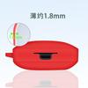 Подходит для защитного чехла Bluetooth-гарнитуры Redmi buds 1. Силиконовый защитный отсек, защищающий от падений и пыли