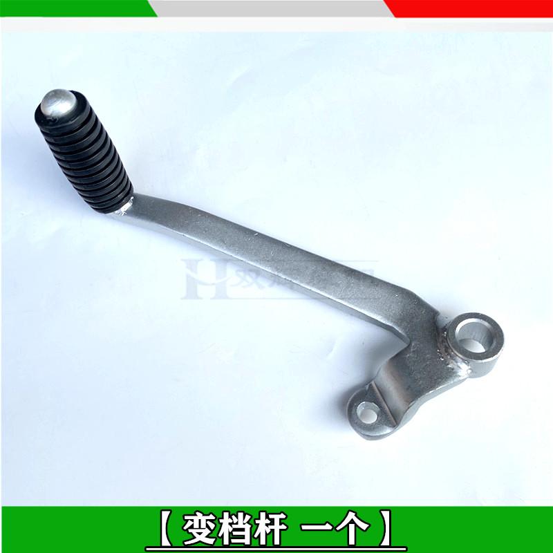 Motorcycle accessories For Benelli TNT125 TNT 125 TNT135 TNT 135 Shift Lever Shift Lever Link Lever Shaft
