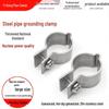 DN20 Thickened Galvanized Pipe Clamp: 304 Stainless Steel Grounding Clip for Nuclear Power Standards