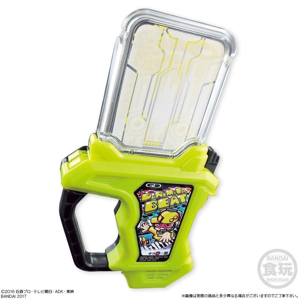 Sound Rider Gashat Series SG Rider Gashat 02 8 Pieces Candy Sweets Rider Toys/refreshing (Kamen Ex-Aid)