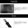 Porter GUARD Чехол [Porter] 033-05067 Черный/10