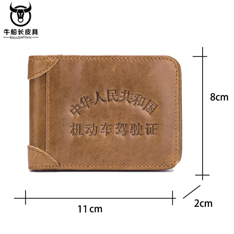 Leather Goods Factory Men'S Leather Driver'S License Leather Case First Layer Cowhide Motor Vehicle Driving License Card Holder Id Holder