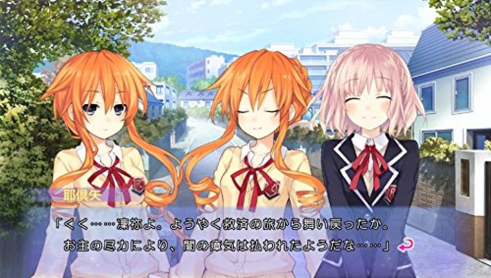 Date A Live Twin Edition Linker Nation Regular Edition PS Vita Rin'o -