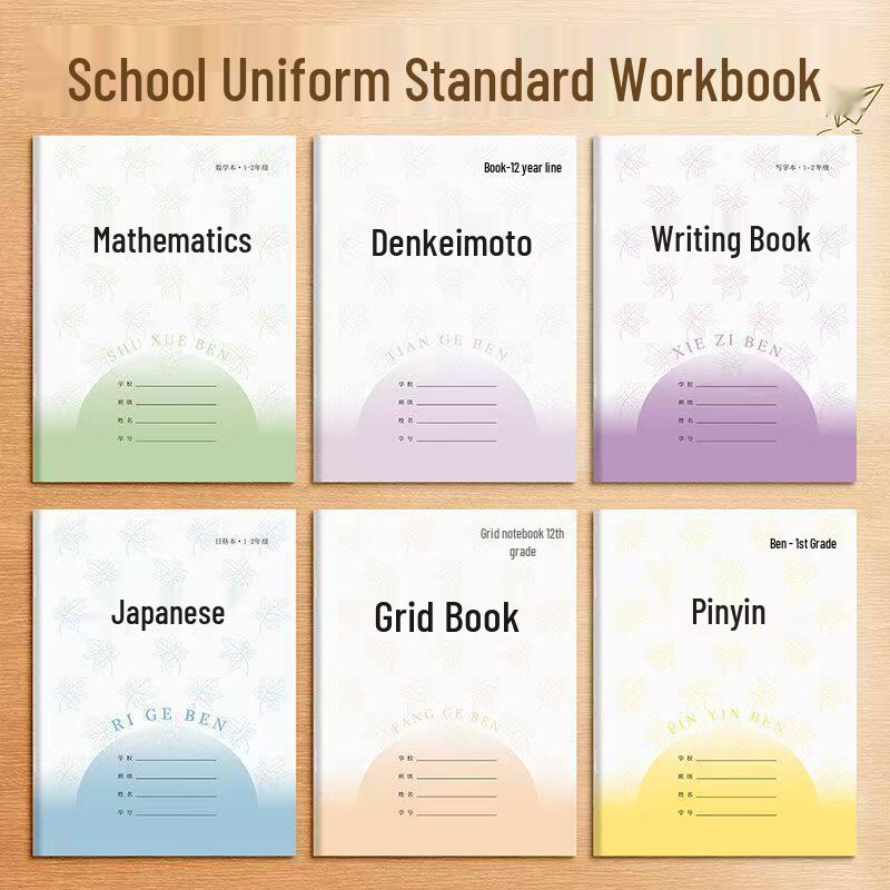 Fengfengli 2025 Pinyin Grid Notebook for Grades 1-2: Thickened Edition for Primary Students