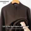SHANSHAN Men's Wool-Blend Half-High Collar Zip-Up Cardigan