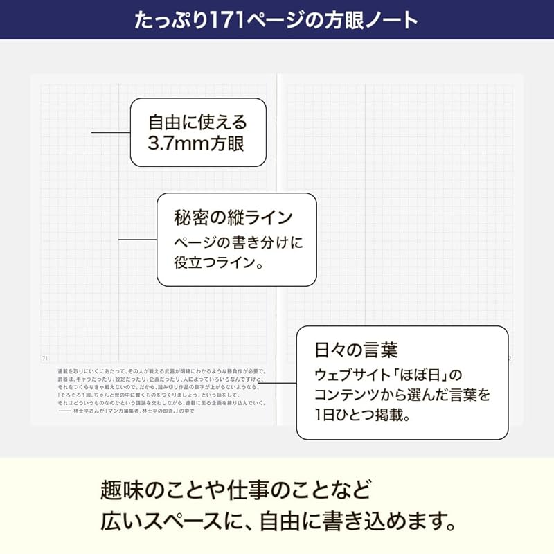 Hobonichi Techo 2026 Day-Free [A6/Ежемесячный + Блокнот/Январь/Начало с понедельника]