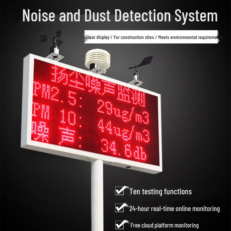 Kebolong Construction Site Environmental Monitoring System