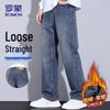 Мужские свободные прямые джинсы