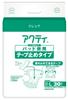 Acty Adult Diapers with Tape Closure 30 Sheets Those Who Spend a Lot of Time [For Hospitals/facilities] Pads, Type, M-L Size, [For Sleeping]