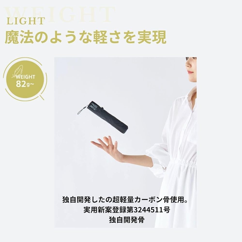 Moonbat Magical Tech Protection Folding Umbrella, Sun and Rain Umbrella, Manual Opening, Plain,