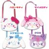 Hatayama Shoji Sanrio Face Pochette Decora My Melody Approx. H20 X W27cm 63203118