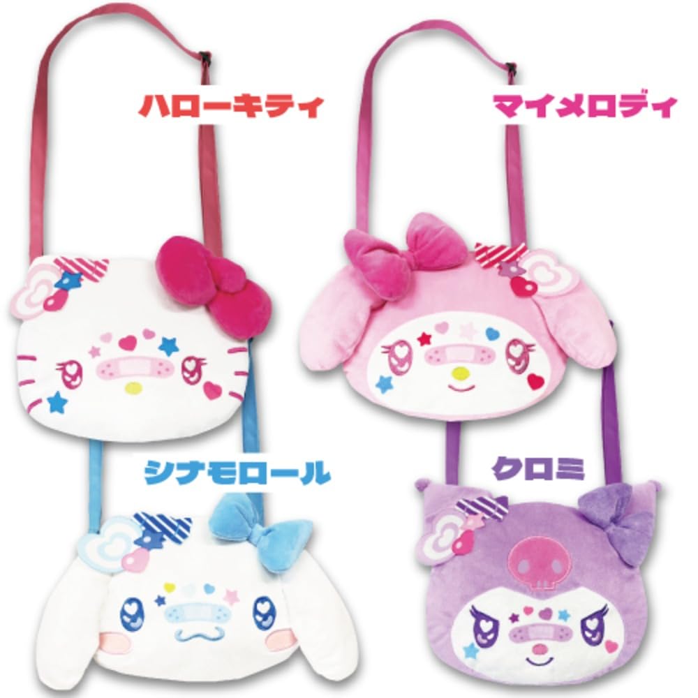 Hatayama Shoji Sanrio Face Pochette Decora My Melody Approx. H20 X W27cm 63203118