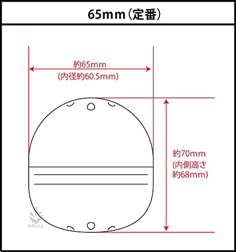 65mm Amuse Empty Capsules for Gachapon Machines, Made In Japan, 50 Capsules, Assorted Opaque Colors (4 Colors)