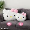 Sanrio Подушка в форме лица Куроми S 272639