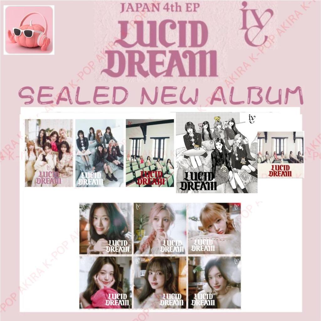 IVE ЯПОНИЯ 4-й EP LUCID DREAM ЗАПЕЧАТАННЫЙ НОВЫЙ АЛЬБОМ / БЕЗ POB