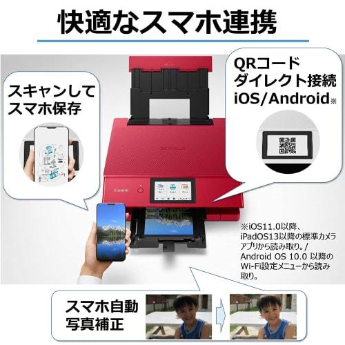 Принтер Canon A4 Струйный Многофункциональный Аппарат PIXUS TS8530 Красный Модель 2021 года Для Удаленной Работы 6 Цветов, Независимый Тип, Совместимые Чернила Серии BCI-330/331