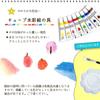 Free Gift Wrapping Carefully Selected by Japanese Small and HANAUMI Drawing Colored Art Drawing Drawing Drawing Ages Elementary School Birthday