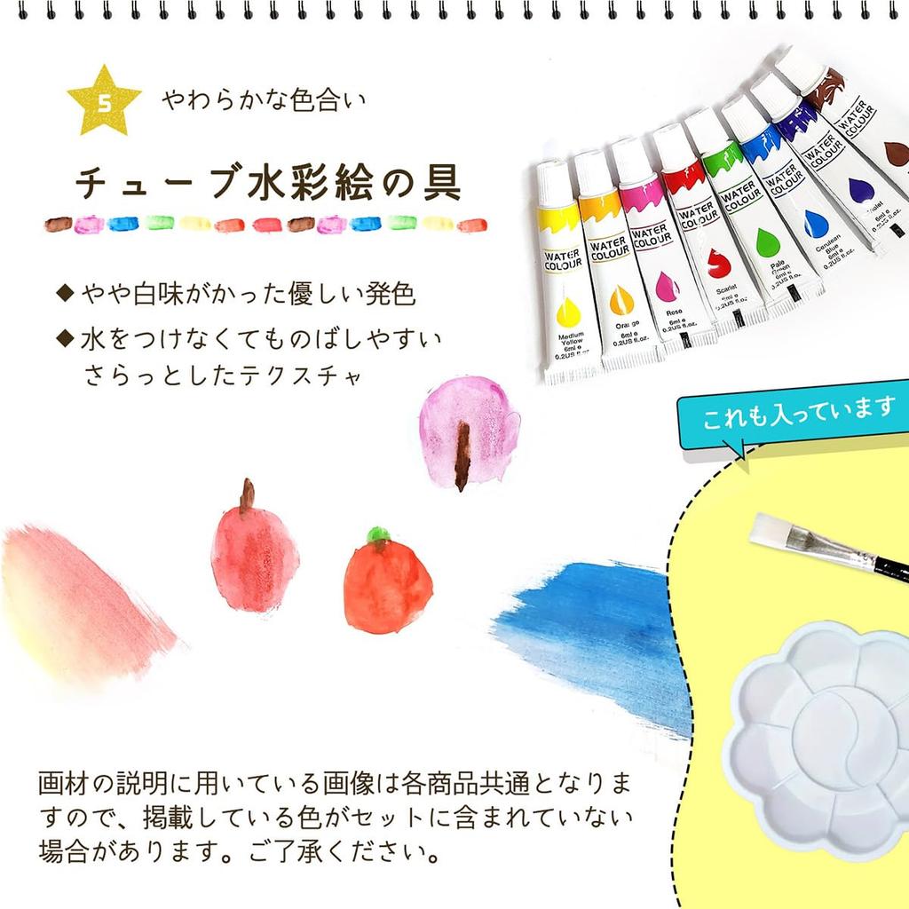Free Gift Wrapping Carefully Selected by Japanese Small and HANAUMI Drawing Colored Art Drawing Drawing Drawing Ages Elementary School Birthday