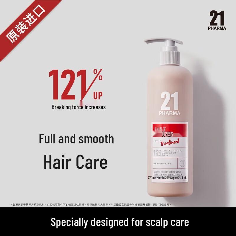 Pharma 21 Firming & Volumizing Conditioner