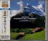 CD LEIPZIG GEWANDHAUS ORCHESTRA - Bruckner: Symphony No. 4 COCO6764 Japan Obi Classical Used