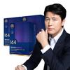 Nutrione 164 Jung Woo-sung Lutein Zeaxanthin GR 3 Boxes 3 Months Supply