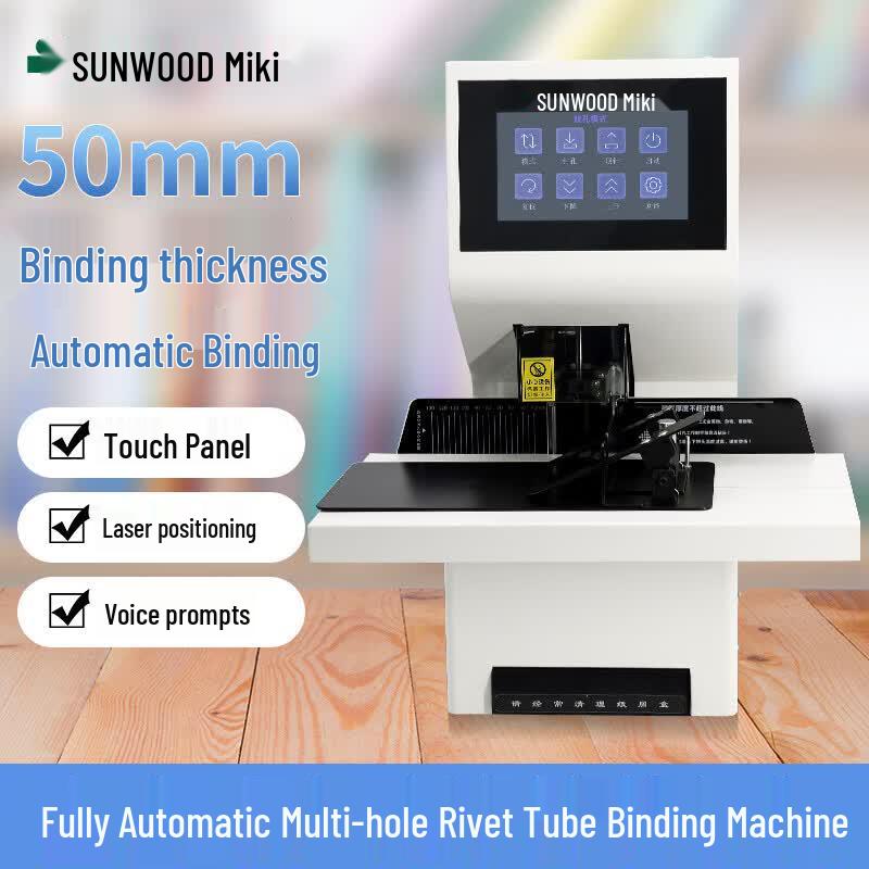 SUNWOOD SZ9027 50mm Financial Document Binding Machine CN plug (adapter included)