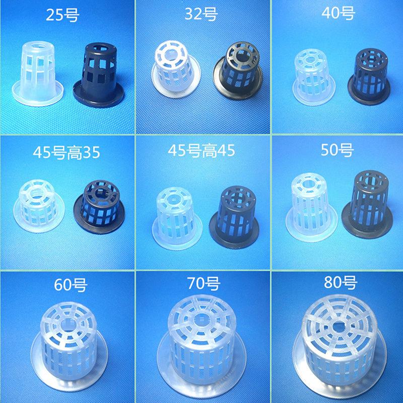 10 шт. сетчатый горшок, чистая корзина для чашек, гидропоника, аэропонный инструмент для выращивания растений, сада и сада