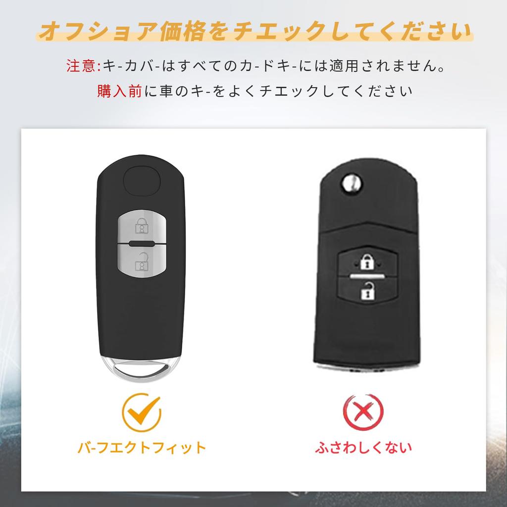 Ключница OFFCURVE для Mazda, материал ТПУ, 2 кнопки, совместима с CX-90, CX-60, CX-30,