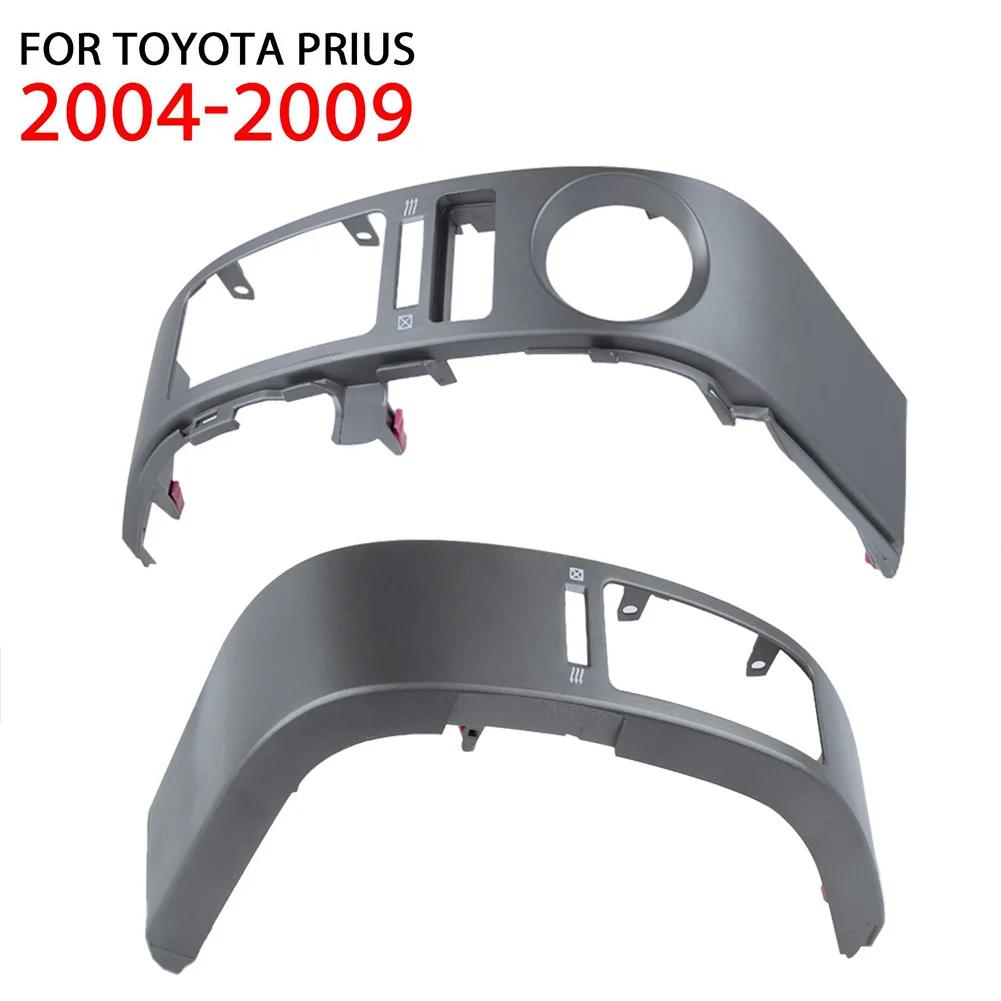 2 Buah A/C Dash Ventilasi Udara накладка на вентиляционное отверстие, замена накладки для Toyota Prius 2004-2009 Plastik Perak + 3 электрооборудования