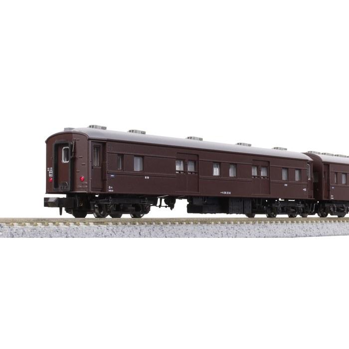 KATO N Gauge Express "Niseko" 6-Car Expansion Set, Railway Model Passenger Car 10-874, Multicolor, 1/150