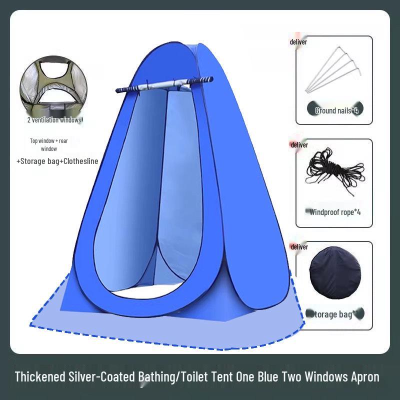 Портативная палатка для душа и туалета для кемпинга - Укрытие для уединения на открытом воздухе
