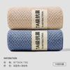 7A antibacterial towel, hand towel, face towel, adult household water absorbent and non shedding hair face towel
