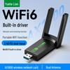 Беспроводной USB-адаптер YHL WiFi 6 AX1800M (Китайская версия)