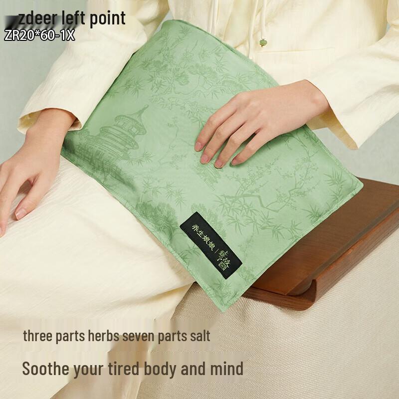 Zudian Moxa Herbal Salt Hot Compress Pack (Palace Edition)